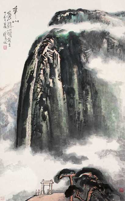 林曦明 1977（丁巳）年作 华山胜景 中堂